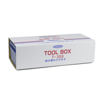 T-350 Toolbox by Toyo Steel